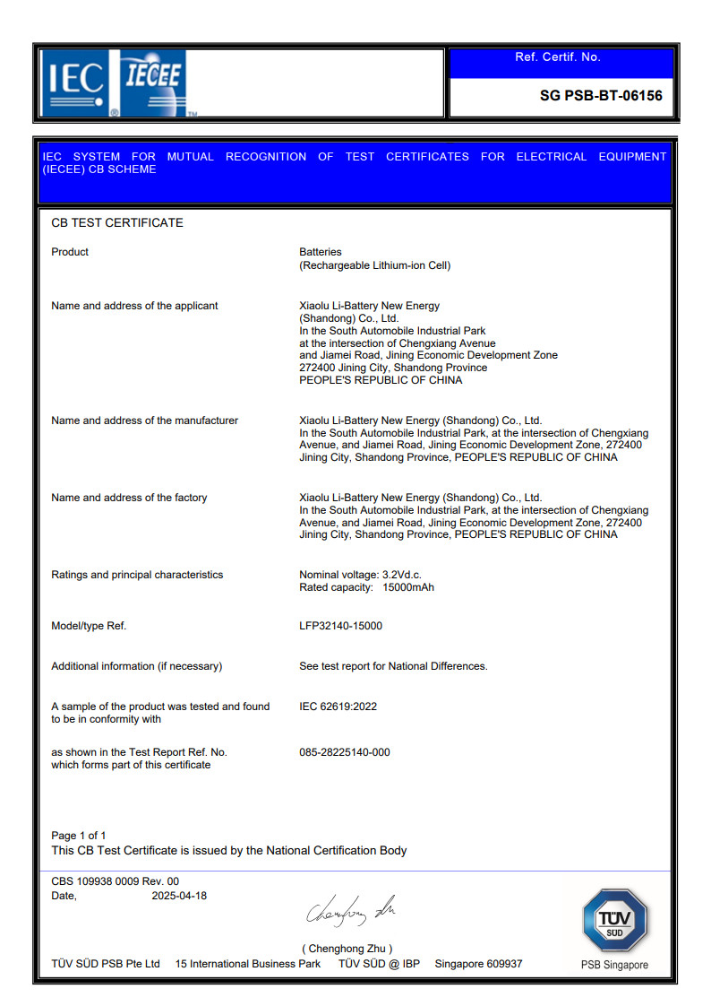 LFP32140-15000  CB(IEC62619)证书