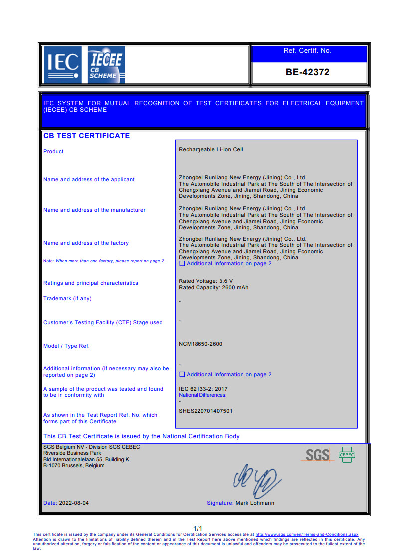 NCM18650-2600 CB(IEC62133)证书